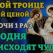 Акафист Об Исцелении