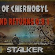 Stalker Legend Returns Call Of Chernobyl 7 Артефакт Для Жабы Сканеры