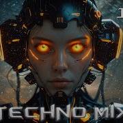 Extended Remix 2025