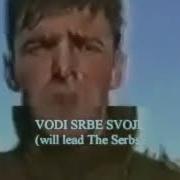 Serbia Strong Original