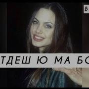 Сагат Деш Ю Хьо Ма Боху