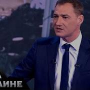 Роман Бабаян Своя Правда