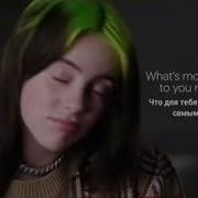 Billie Eilish Edit Билли Айлиш Эдит