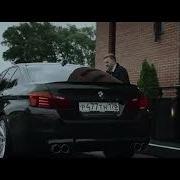 Скачать Dk Трек Заплатить Альбом 2019 Даня Кашин Новый Клип