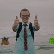 Макулатура Все Умные Люди Планеты