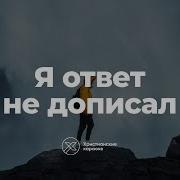 Видео Христианские Караоке