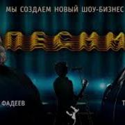 Песни Исайя И Родион Толочкин Мама