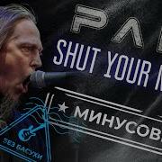 Минус Для Бас Гитары
