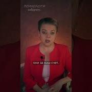 Анна Кирьянова Психология Жизни