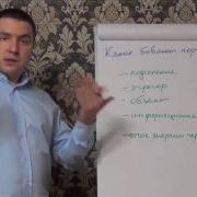 От Порчи На Смерть