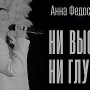 Ты Для Меня Сила Я Для Тебя Нежность