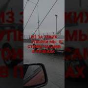 Меня Барабаны Ебут
