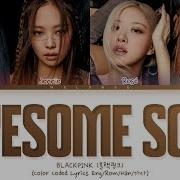 Blackpink Awesome Song