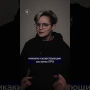Россия Применить Ядерное Оружие