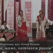 Олесь Станіслава Май Концерт