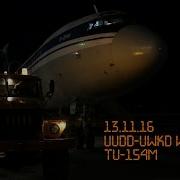 Тестовая Трансляция X Plane 11 Ту 154 Uudd Umms Vatsim