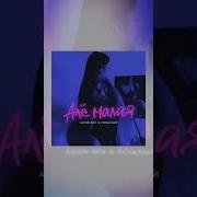 Алё Малая Adon Mix