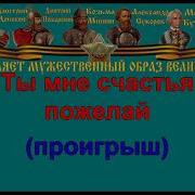 Тучи Над Городом Встали Караоке Слова Песня Песни Войны Песни Победы Минусовка