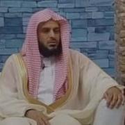 Чтение Корана Умершим Шейх Ат Тарифи