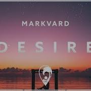 Markvard Desire