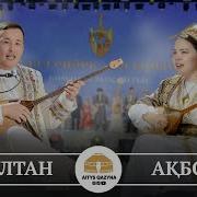 Бексултан Орынбасаров