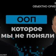 Прощались Мы