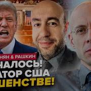 Я Не Знаю Что При Встречи