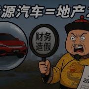 小翠时政财经 20250531