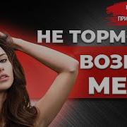 Признаки Что Женщина Тебя Хочет