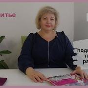 Раскрои Ткани Как Подготовить Ткань К Раскрою И Избежать Ошибок