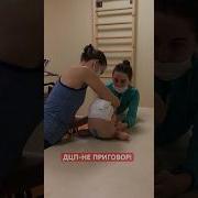 Крик Страдания