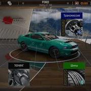 Как Правильно Собрать 1000 Гаек На Машине Nitro Nation Как Прокачать