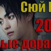 Лорд Снежного Орла 33 Серия