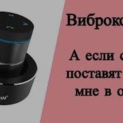 Биение Мебелью В Стену