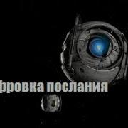 Фразы Уитли
