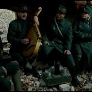 Не Пора Не Пора Українська Пісня