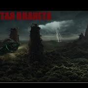 Фантастика Аудиокниги Восходящий