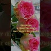 К 40 Годам Я Поняла Одно Что Если Женщина Не Скрывает Свой Возраст
