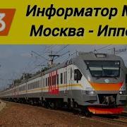 Москва Казанская Ипподром