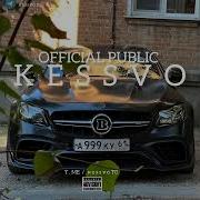 Мая Девачка Айко Remix Лезгинка