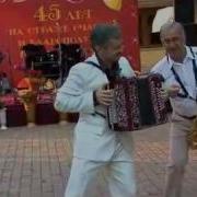 Аккордеон И Саксафон