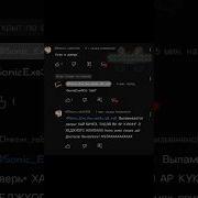 Мем Вруууум Вруум