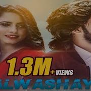 Palwashay Song Zeeshan Rokhri