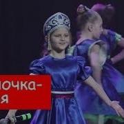 Музыка Росиночка Россия