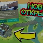 Last Day On Earth Где Можно Достать Усилитель Сигнала