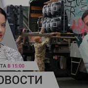 Падение Тисима Ретто