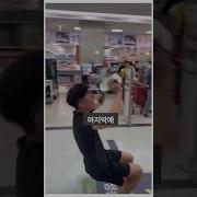 초모 벌칙영상
