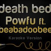 Death Bed Karaoke