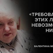 Ничего Невозможно