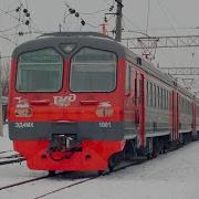 Информатор Электрички Ярославского Направления